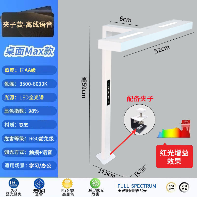 Full spectrum eye protection study desk lamp - red light, up & down illumination, clip-on/tabletop dual-use, perfect for kids' homework