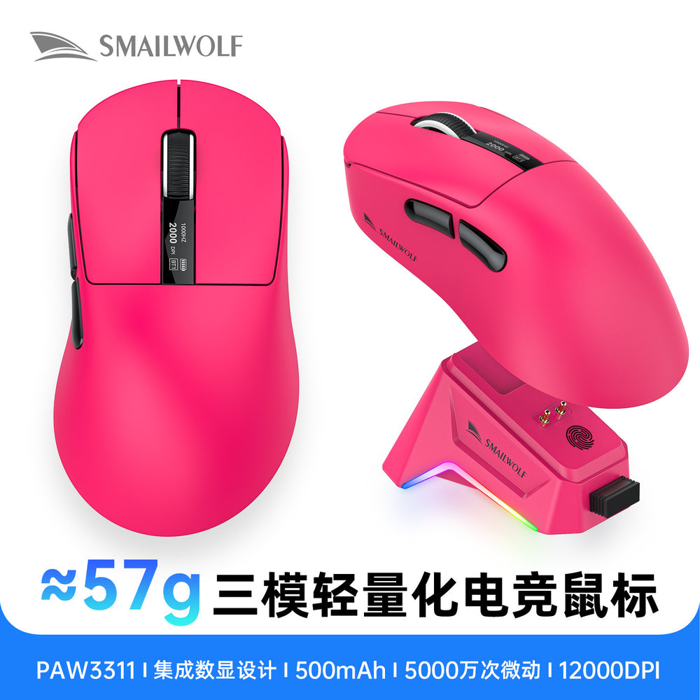 Smilewolf m6 tri-mode wireless bluetooth mouse - lightweight paw3311 gaming mouse with rgb charging dock