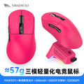 Smilewolf m6 tri-mode wireless bluetooth mouse - lightweight paw3311 gaming mouse with rgb charging dock