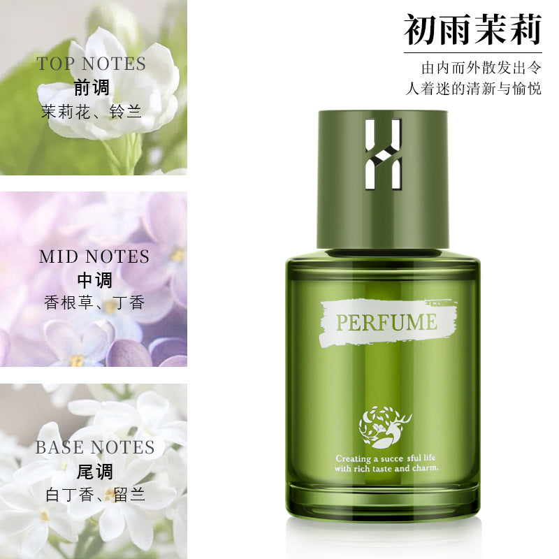 best-selling car perfume and aromatherapy for men, high-end car green field essence version fragrance