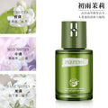best-selling car perfume and aromatherapy for men, high-end car green field essence version fragrance