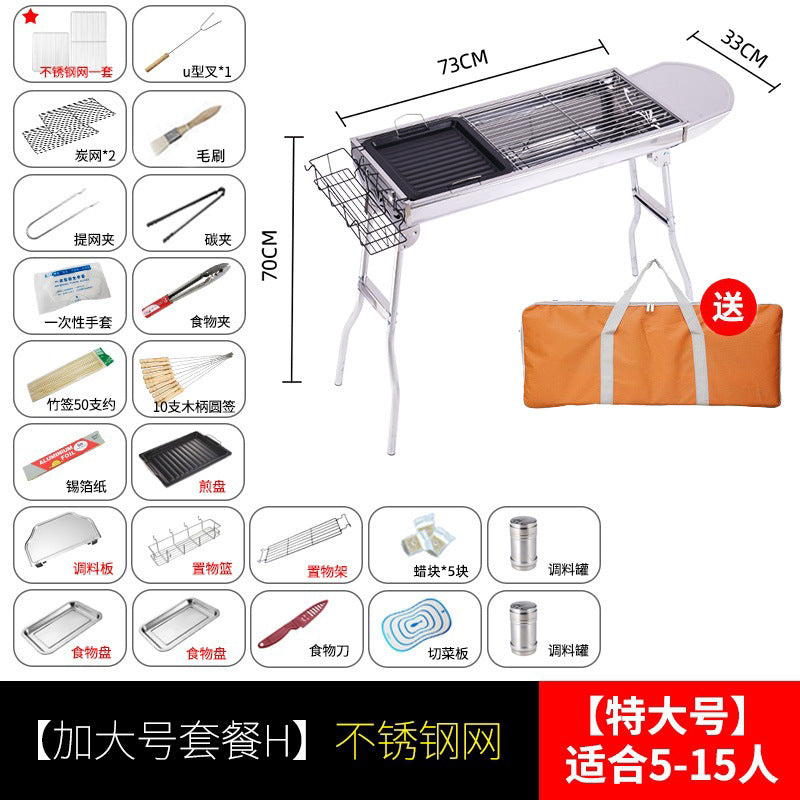 Zibo bbq outdoor portable stainless steel bbq grill charcoal grill multifunctional barbecue skewers grill rack