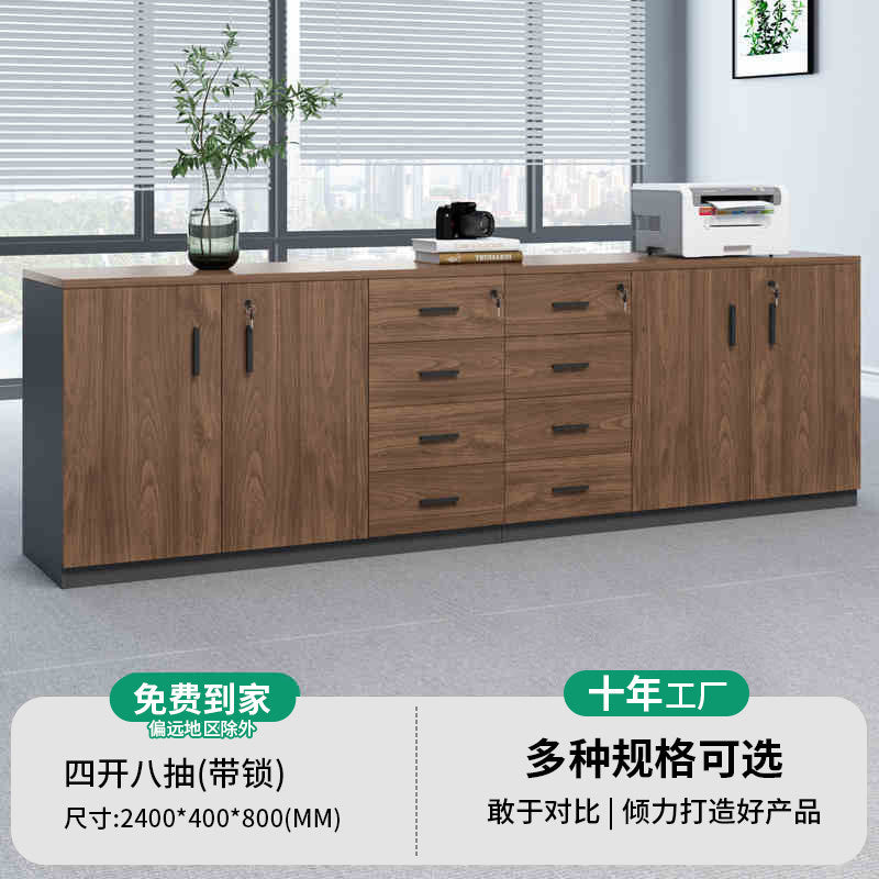 Saint li printer placement cabinet office special tea cabinet storage low cabinet tool cabinet copier bottom cabinet
