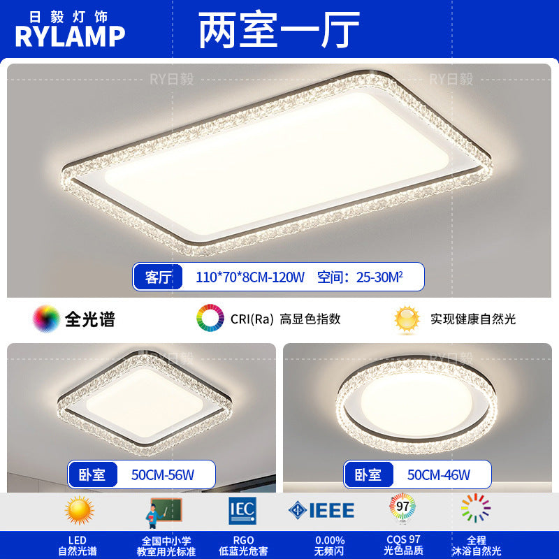Living room light ceiling light Italian light luxury atmosphere household rectangular ultra-thin eye protection hall light whole house lighting package