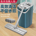 Thickened lazy hand-washable scratch mop mop for home one mop dry and wet dual-use with bucket floor mopping handy gadget