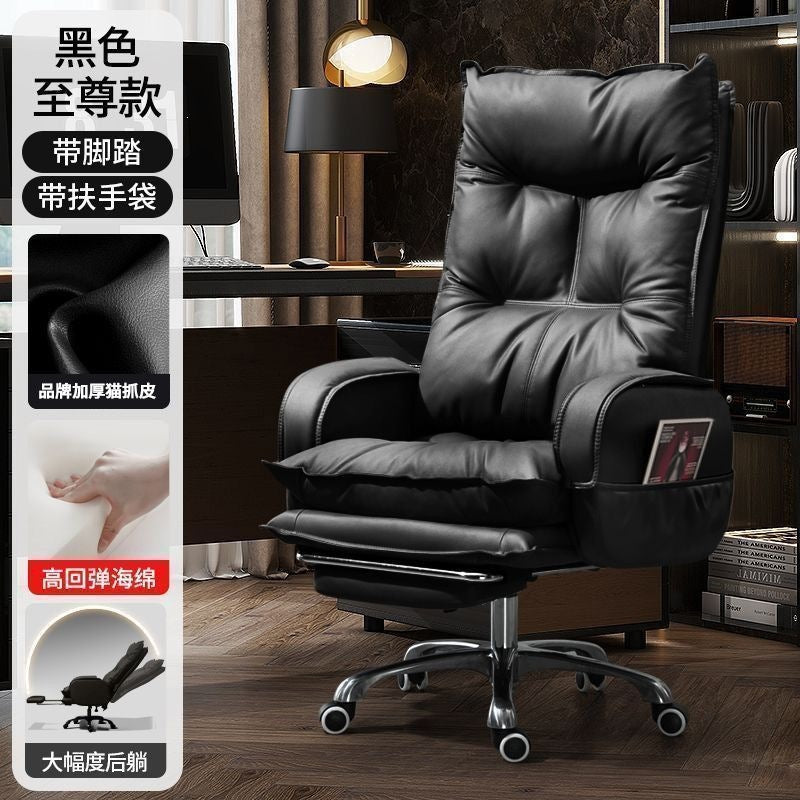 Boss chair, home office chair, plaid, long-sitting office chair, business sofa chair, gaming chair, reclining computer chair