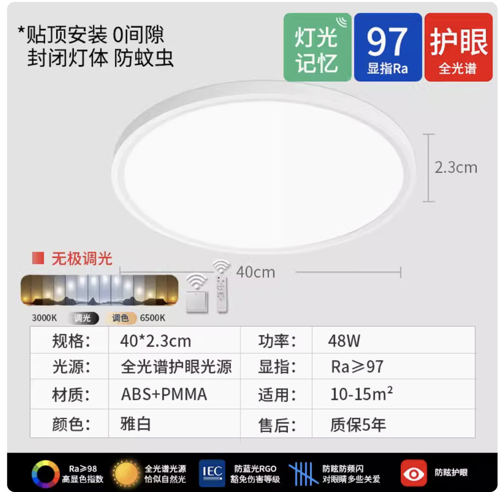 Full spectrum led ceiling light - ultra-thin, eye protection, smart dimming - ideal for kitchen, balcony, bedroom, entryway, hallway, and corridor lighting