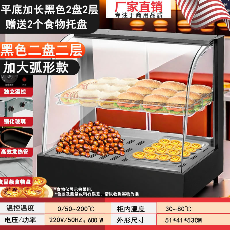 Commercial insulated display case, thermostatic insulated cabinet, small commercial heated display case, countertop food display cabinet for stalls, burger display case