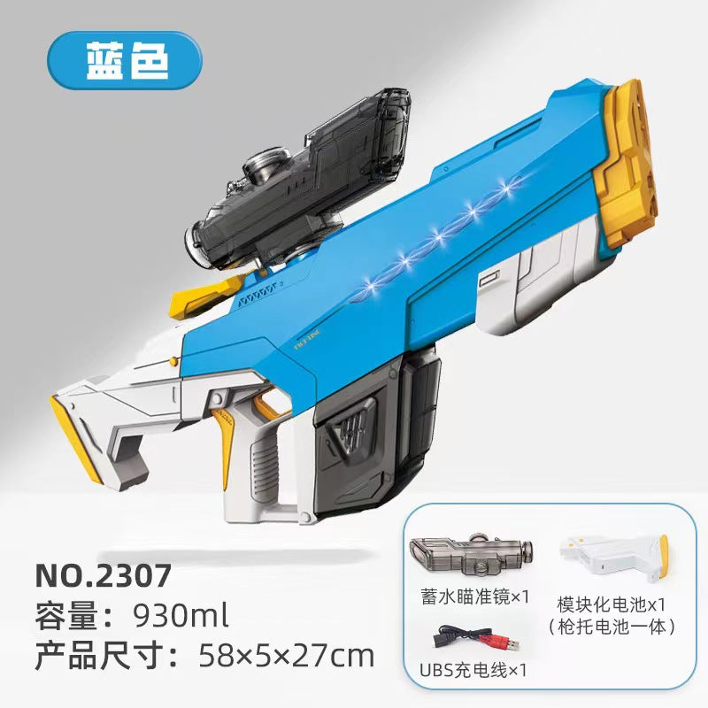 automatic electric water gun large-capacity water-absorbing continuous water gun summer outdoor water splashing festival water toys