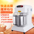 8/12/15/25kg commercial dough mixer - variable frequency, dual-action, two-speed kneading machine for flour mixing