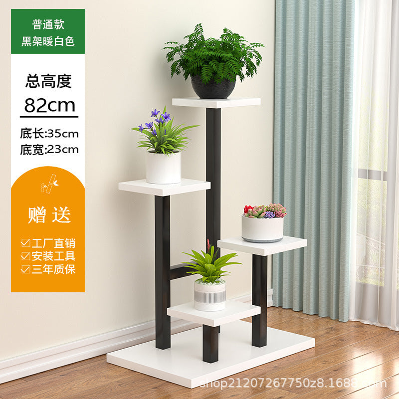 Balcony wrought iron flower rack, living room decorative flower pot rack, dill floor-to-ceiling flower rack, indoor multi-layer shelf modern