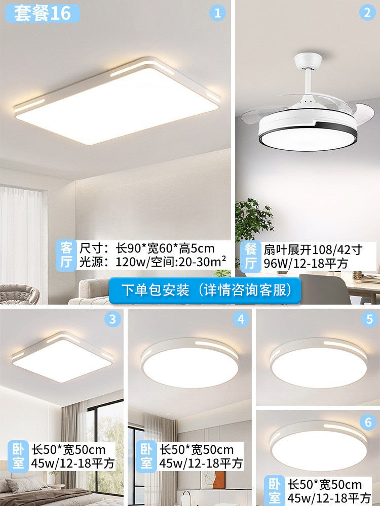 2025 new Zhongshan lamps whole house home improvement ceiling lamp home decoration company living room bedroom super bright lighting