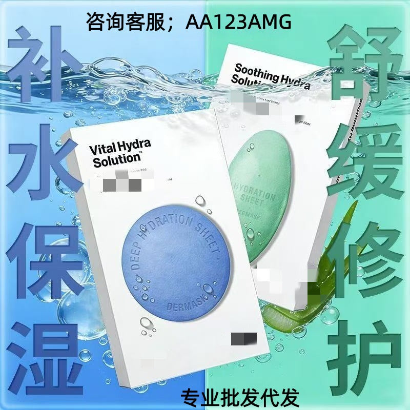 Dr. jart+ dermask vital hydra blue, green, and gray: hydrating and moisturizing mask for women - deep cleansing and hydration