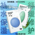 Dr. jart+ dermask vital hydra blue, green, and gray: hydrating and moisturizing mask for women - deep cleansing and hydration