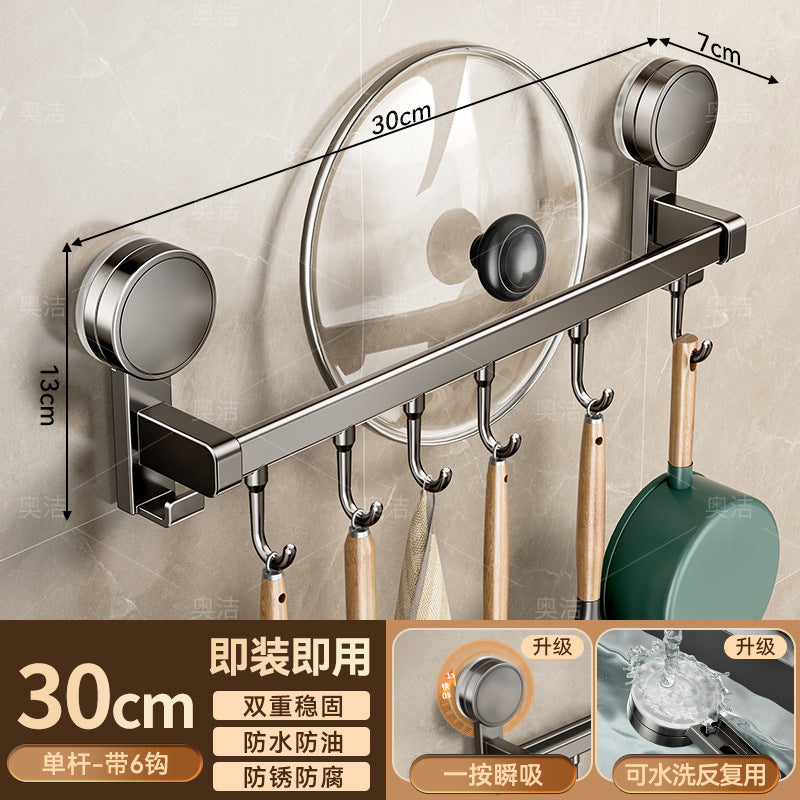 Suction cup kitchen storage rack hook hanging rod punch-free spatula spoon knife all-in-one hanging rack wall-mounted storage rack