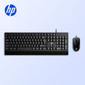 Hp/hp tibetan antelope plus keyboard and mouse set wired business office computer notebook neutralusb