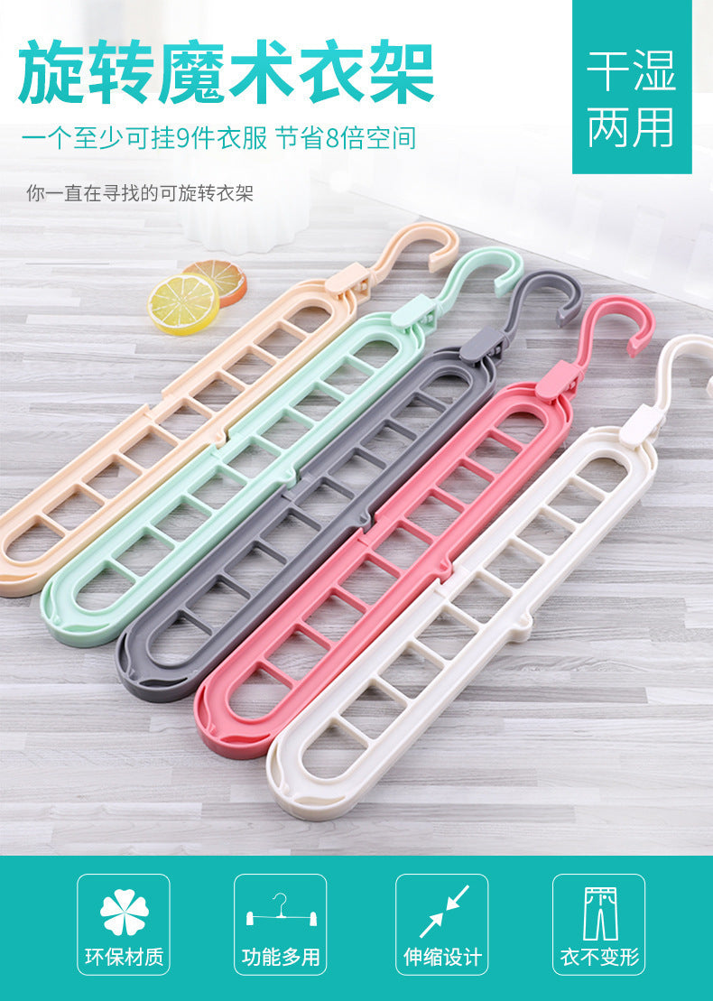 [Horizontal and vertical use] Douyin has the same multi-functional hanger, nine-hole non-slip finishing and storage device, and rotating drying rack.
