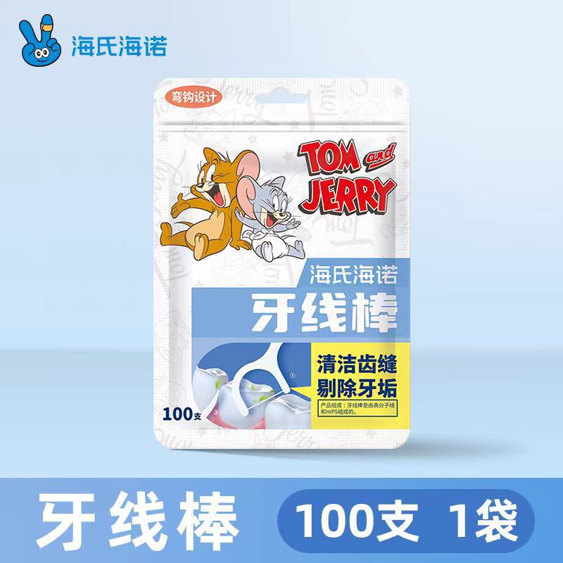 Hanole One Enjoy Three Floss Sticks Fruit Flavor Floss Picks Portable Boxed Teeth Cleaning Disposable Floss