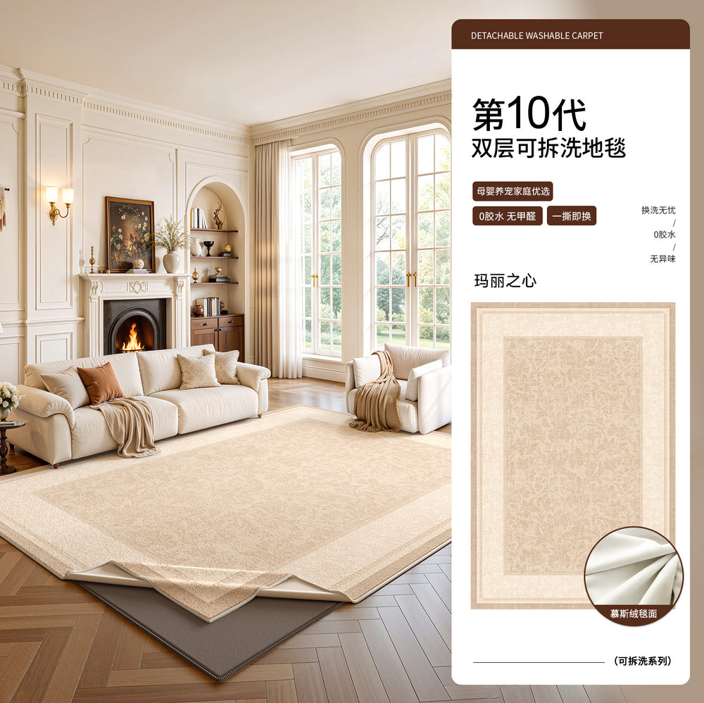 Removable and washable carpet living room 2026 new double layer machine washable carpet easy to care for medieval cream style soundproof floor mat