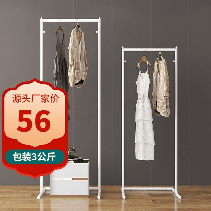 Clothes rack floor-standing bedroom small floor-standing clothes rack office clothes storage clothes drying pole clothes drying rack