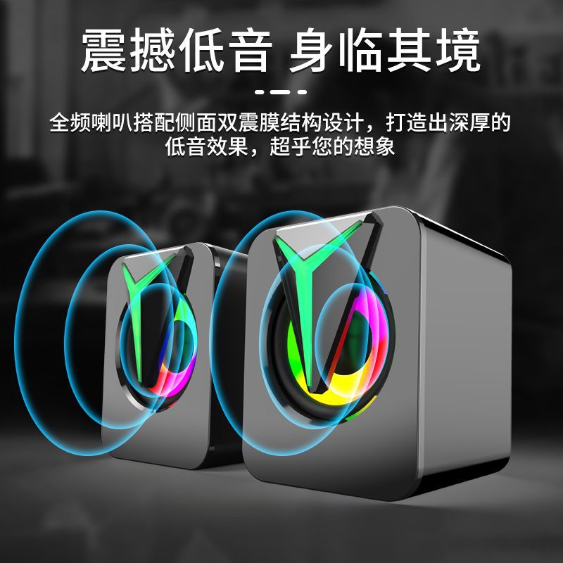 Computer usb wired illuminated speaker rgb colorful active mini desktop small speaker universal for desktop and laptop