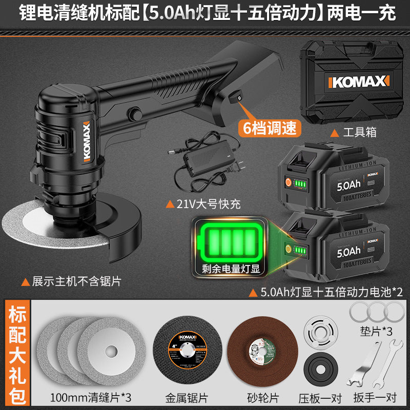 Lithium electric seam clearing machine, seam agent construction tool, ceramic tile floor tile gap cutting machine, special seam clearing machine, seam clearing handy gadget