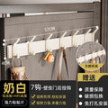 Milk white door back hook - thickened 7 hooks [patch type]