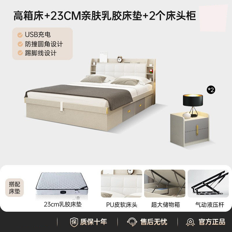 Pneumatic high box storage bed for home master bedroom small apartment storage panel modern casual double bed