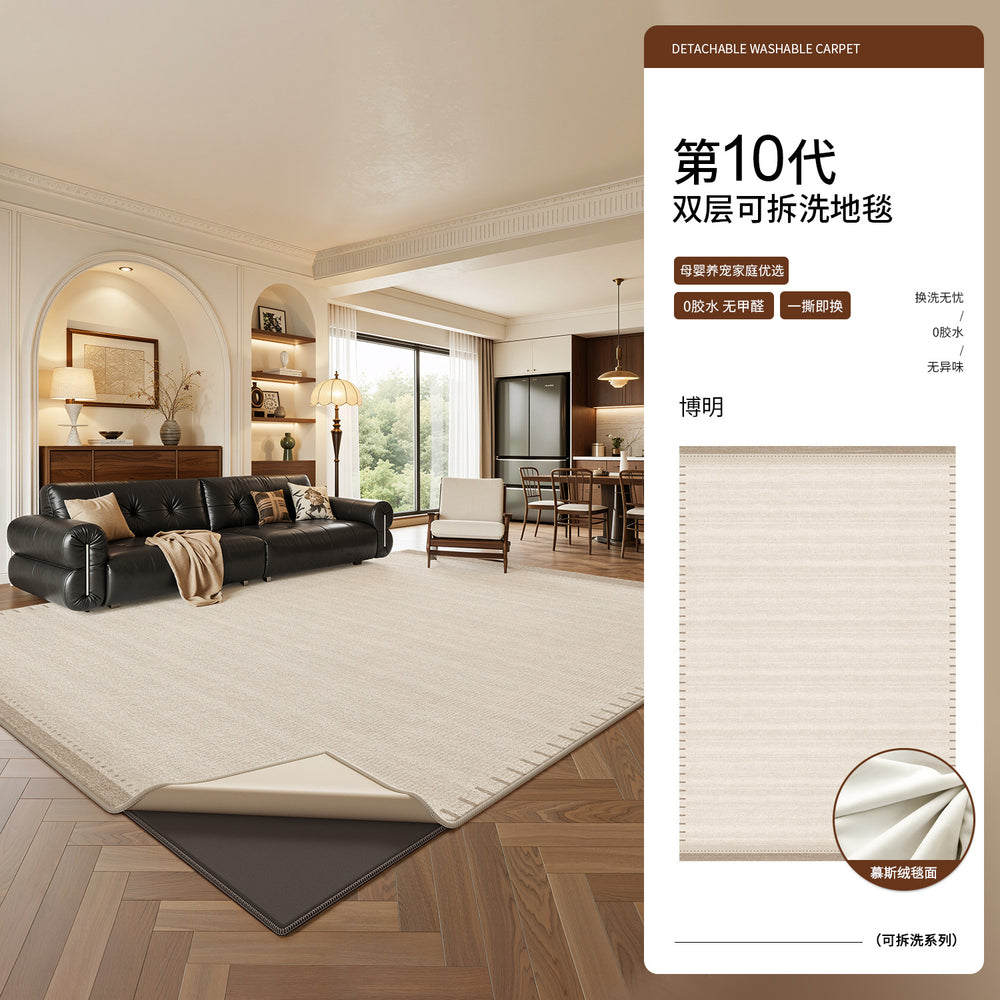 Removable and washable carpet, living room, medieval style bedroom, large area carpet, double layer, machine washable, stain-resistant, soundproof floor mat