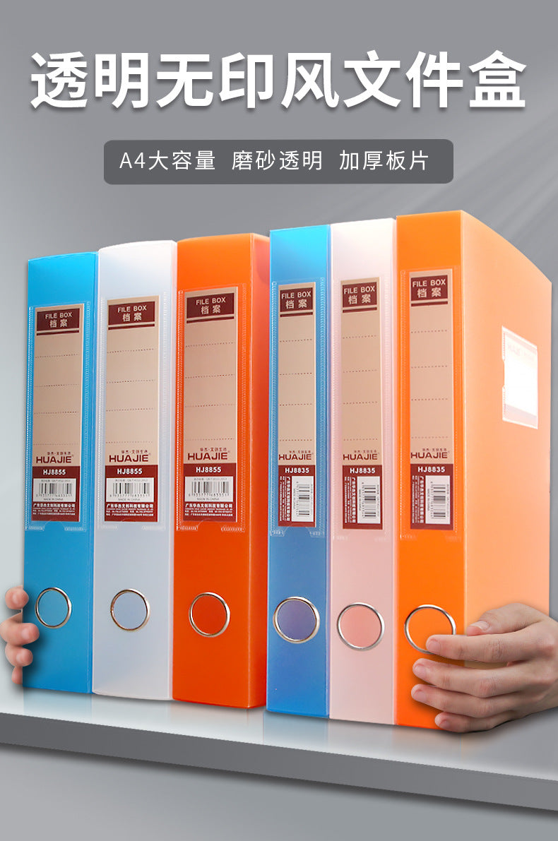 Huajie A4 unprinted wind matte transparent file box file box simple storage box thickened large-capacity data box