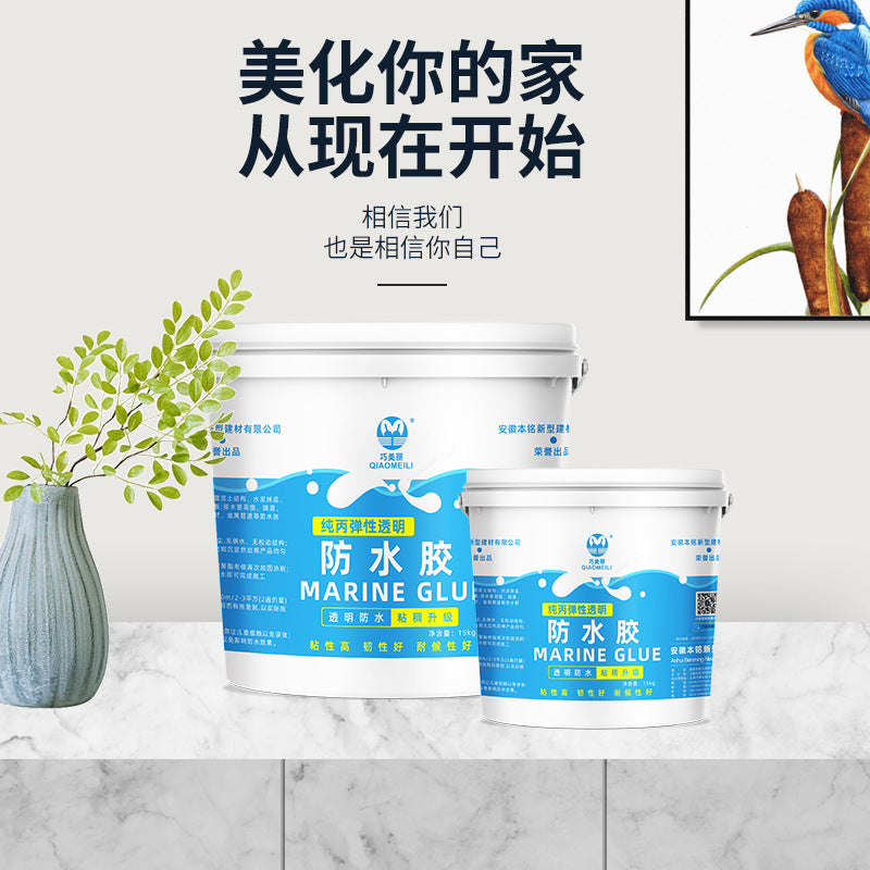 15Kg transparent waterproof glue, bathroom floor, roof, inner and outer walls, non-smashing bricks, waterproof agent, waterproof material wholesale