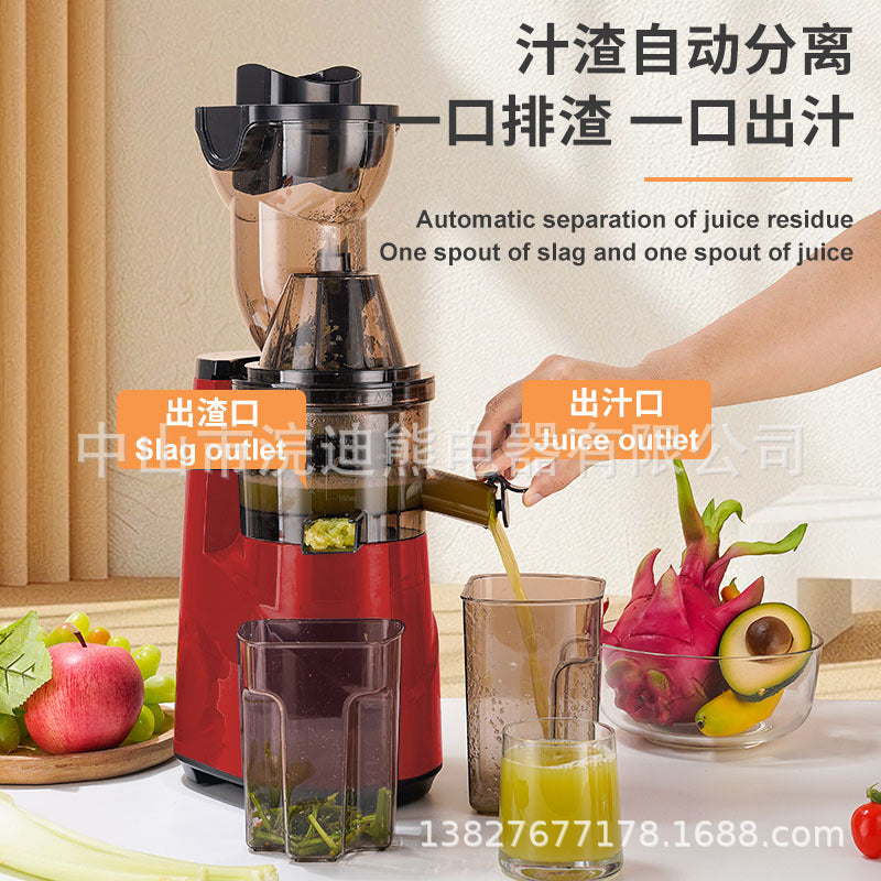 New arrival juicer sludge juice separation fully automatic for home large diameter juicer multifunctional fruit and vegetable juice machine cross-border