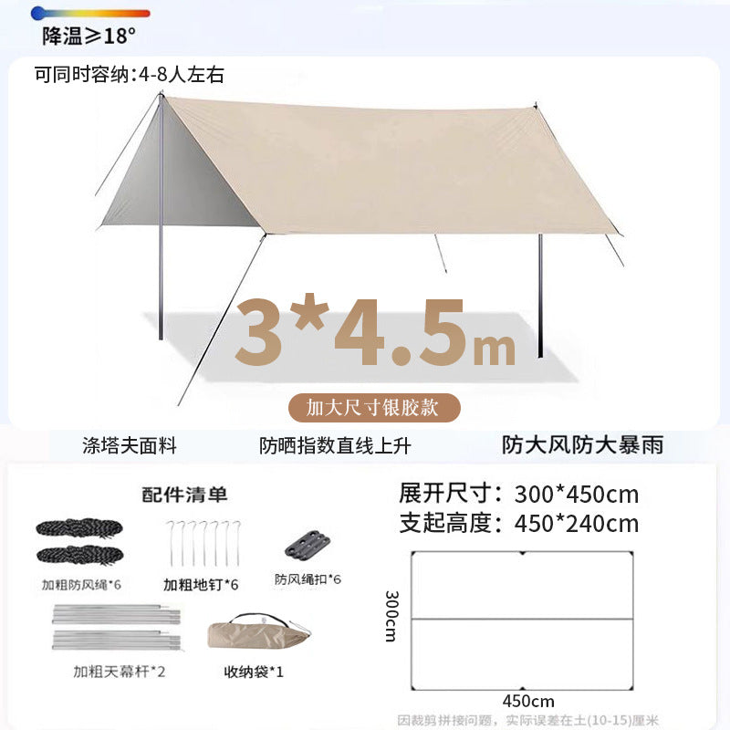 Canopy tent vinyl outdoor camping large sun protection rainproof camping cooking cloth awning square sun protection upgrade