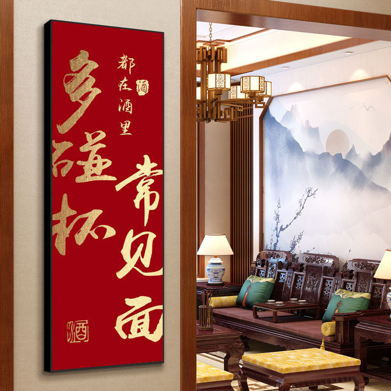 Good wine no see decorative painting KTV box hanging painting barbecue shop Internet celebrity bar Internet celebrity creative text poster mural