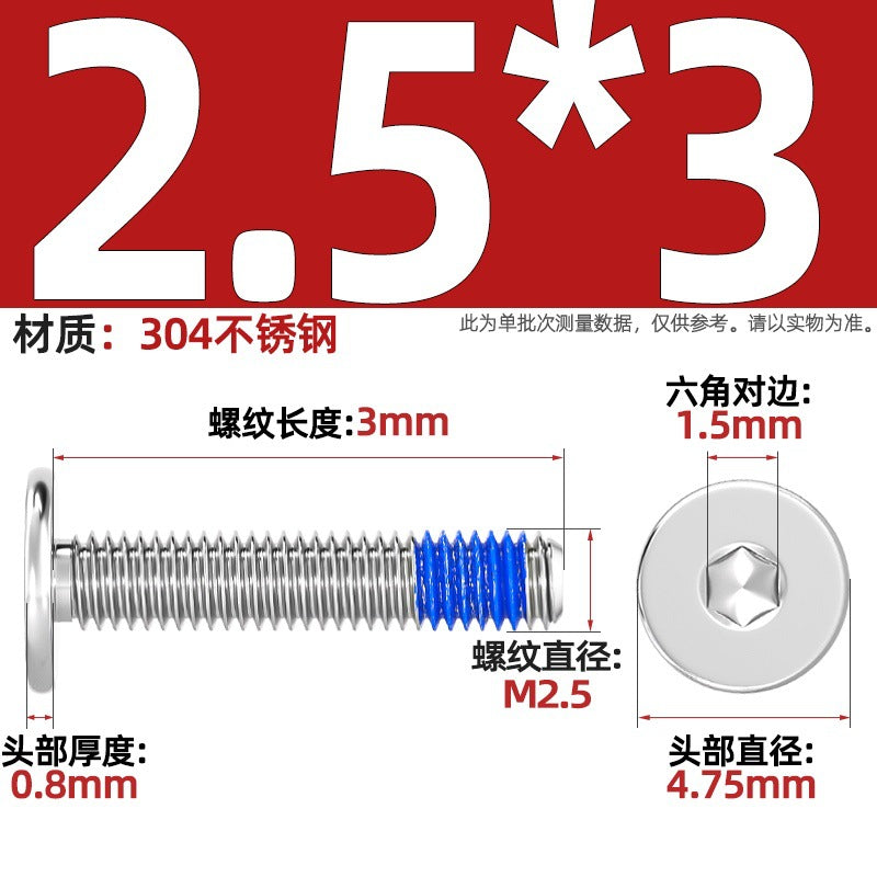 304 stainless steel thin head flat head CM inner hexagon anti-drop screw dispensing anti-loosening glued screw M2-M12