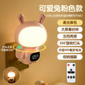 New soft light remote control night light - baby feeding, eye protection, bedroom sleep light, eye-caring desk lamp, bedside lamp