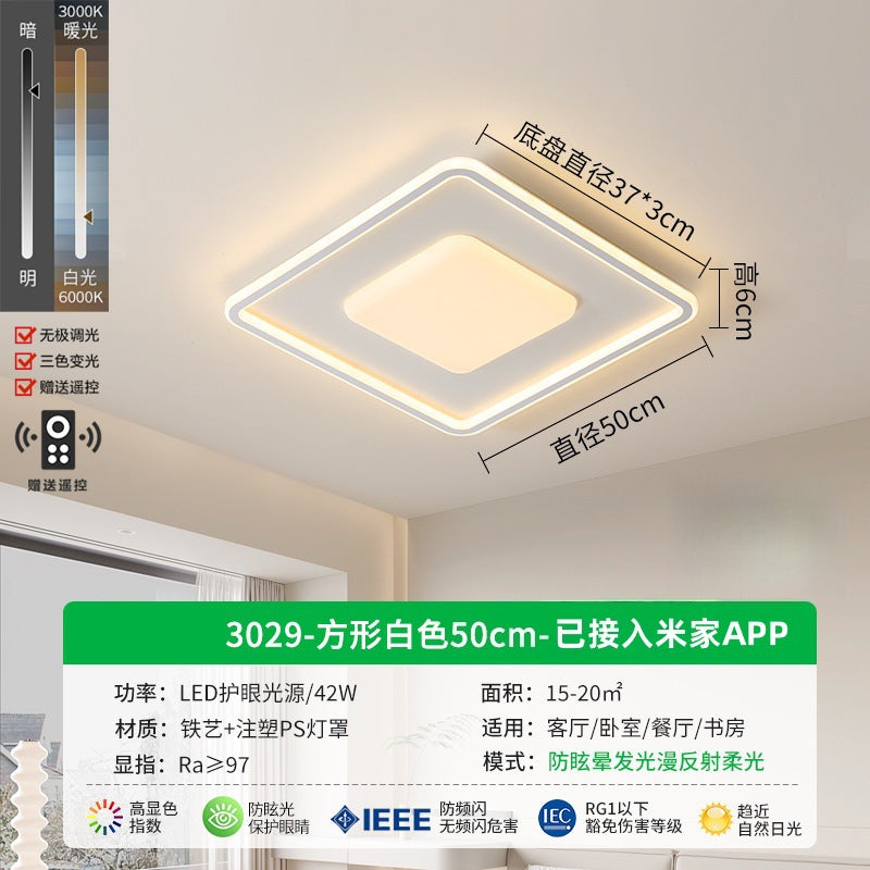 Living room lamp minimalist large lamp modern minimalist living room main lighting household creative bedroom lamp eye protection ceiling lamp