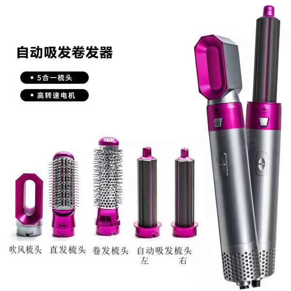 curling iron 5-in-1 hot air comb, hair dryer, curling iron, straight hair comb, hair dryer, automatic hair suction.