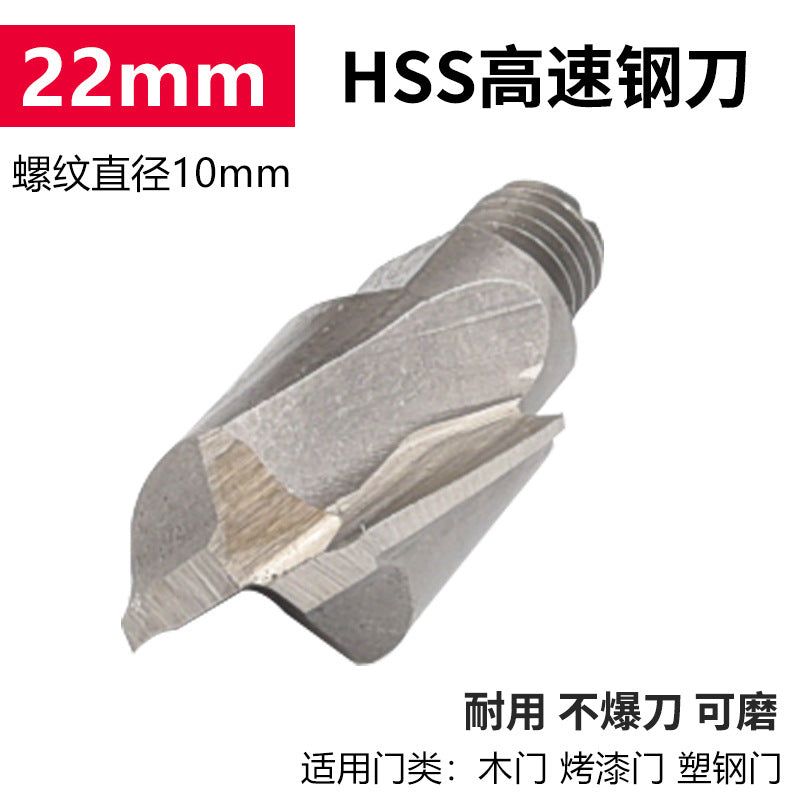 Solid wood door lock slotting machine, hole opener, full set, woodworking installation tools, special artifact for unlocking, upgraded version