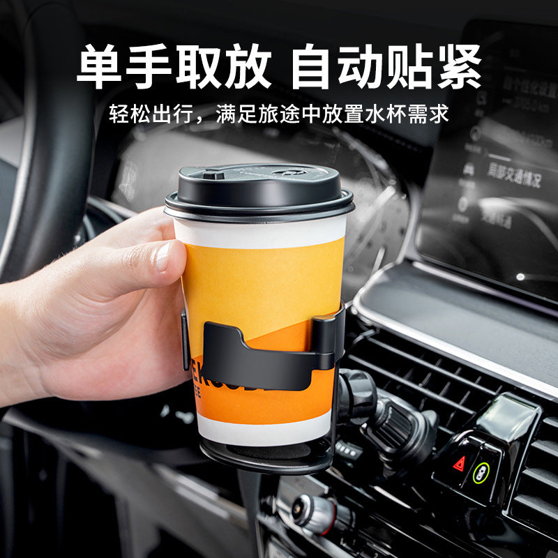 Multifunctional car drink & water cup holder, universal air vent mount, car ashtray, anti-shake fixed bracket - the ultimate car accessory!