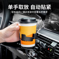 Multifunctional car drink & water cup holder, universal air vent mount, car ashtray, anti-shake fixed bracket - the ultimate car accessory!