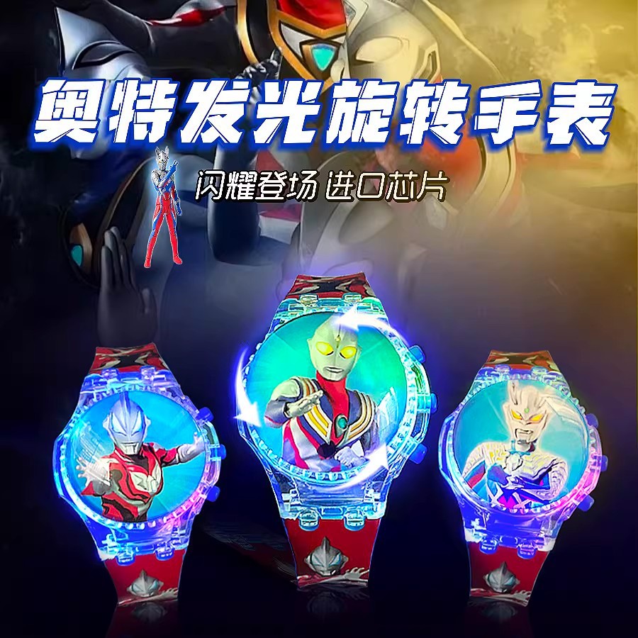 Kids' cartoon flip watch - ultraman hero spinning top, light-up musical electronic watch gift for boys and girls