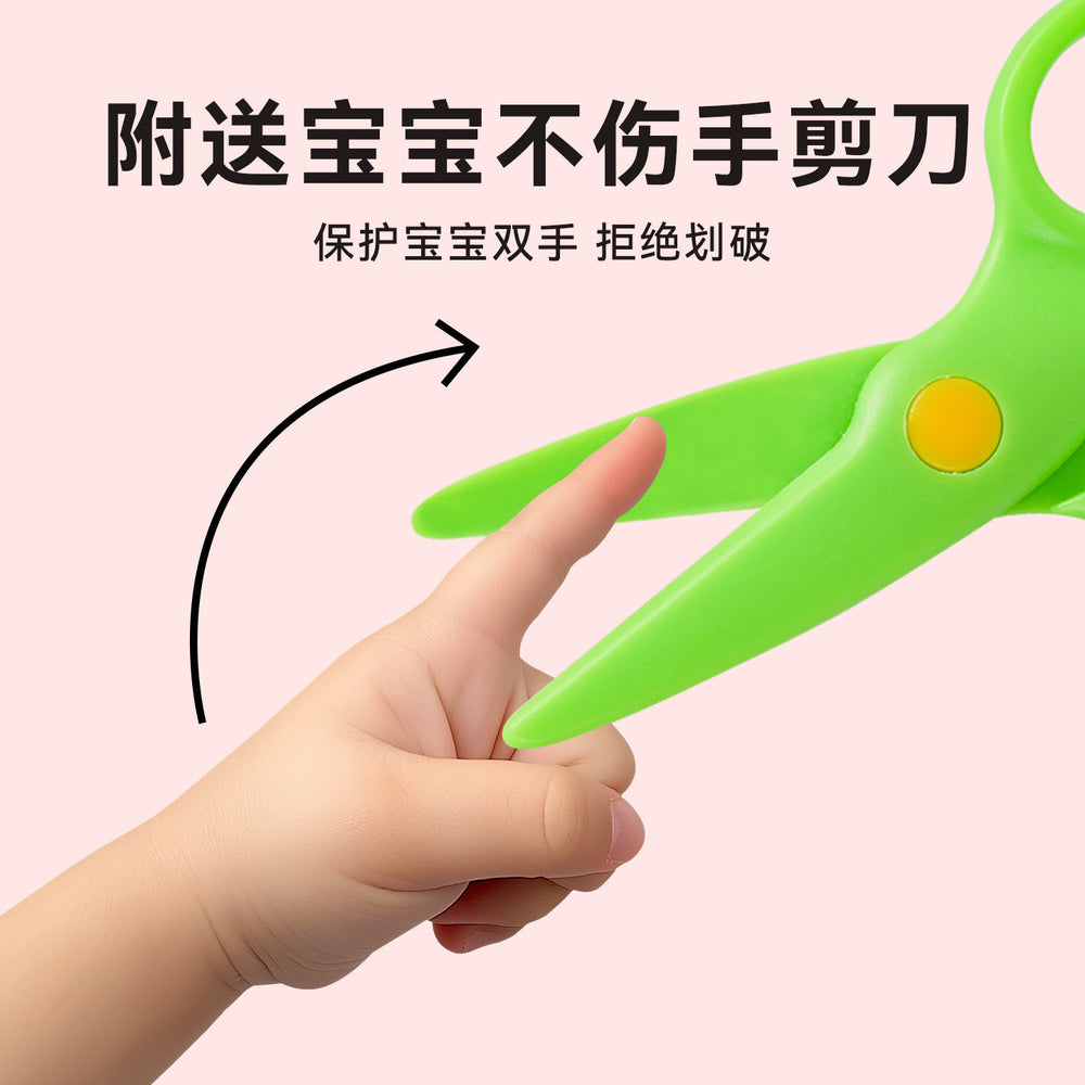 Paper-cutting kids manual 2-year-old montessori work kindergarten baby entry-level material package teaching aid cardboard hand-eye coordination