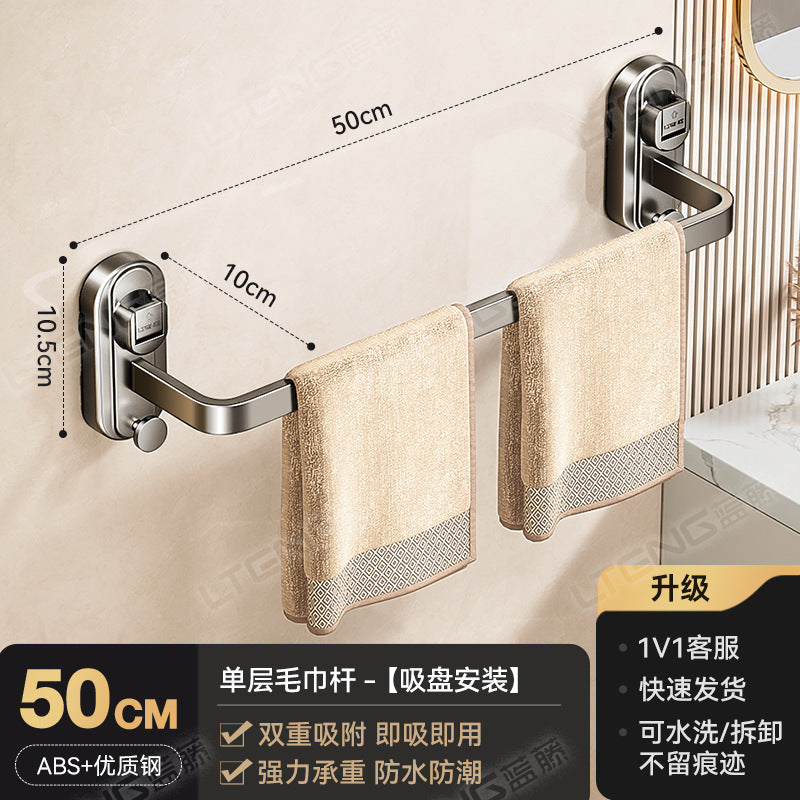 Strong suction cup type towel bar rack No punching toilet Bathroom wall hanging single and double three-layer bath towel storage rack