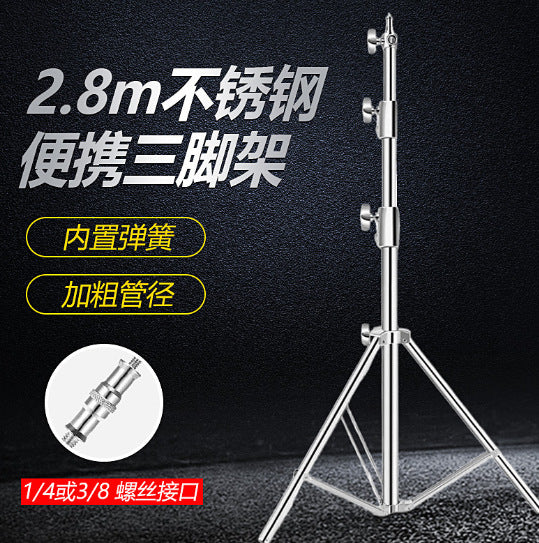 2.8 meters thickened stainless steel filled light tripod studio shooting bracket photography live stream light stand 1/4 screw port