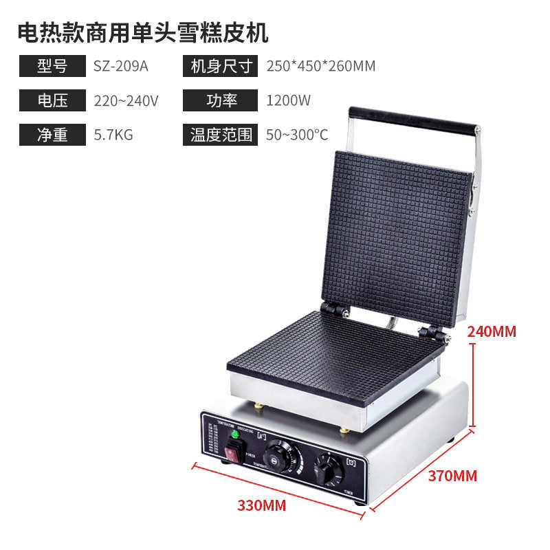 Crispy egg roll machine commercial cone egg roll fruit and vegetable shrimp chip machine electric heating ice cream cone machine