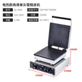 Crispy egg roll machine commercial cone egg roll fruit and vegetable shrimp chip machine electric heating ice cream cone machine