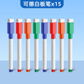 [15 black whiteboard pens for pen control]