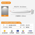 Ultra-thin adjustable opening [full spectrum eye protection ≥98] 32w-white light opening 5-21cm
