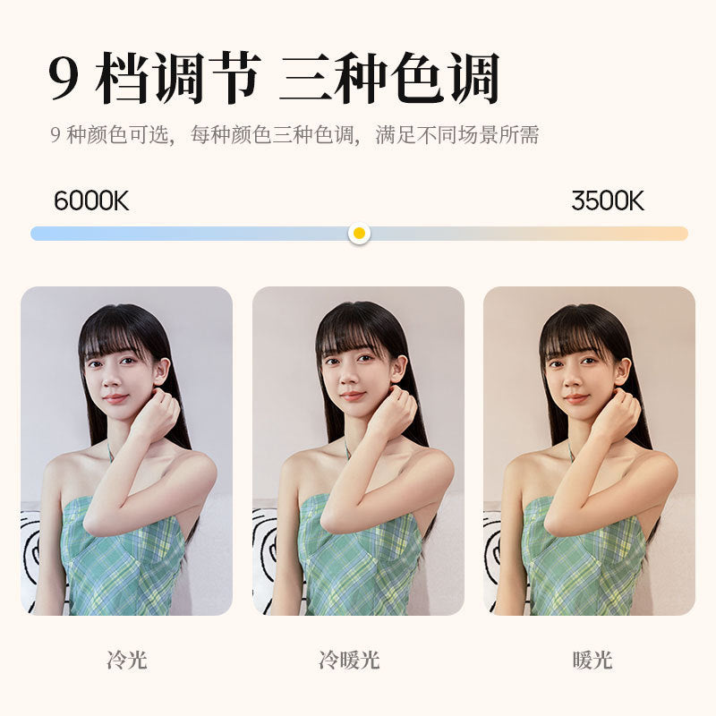 Cross-border YY-3 mobile phone live broadcast filling light beauty lighting 14 inch full screen desktop floor bracket portable filling light